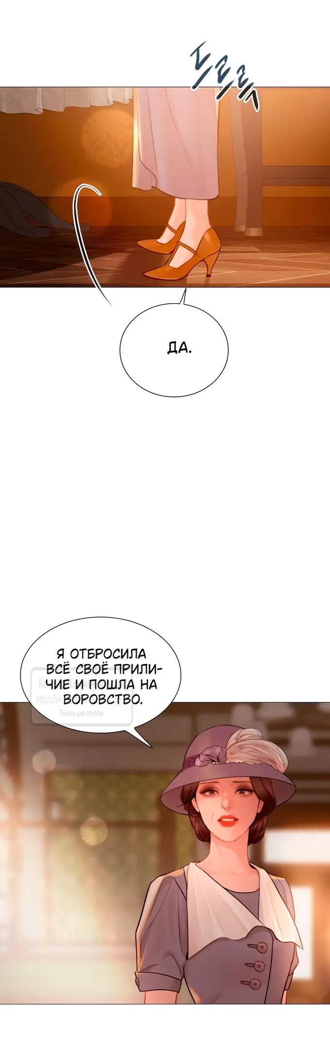 Страница 52