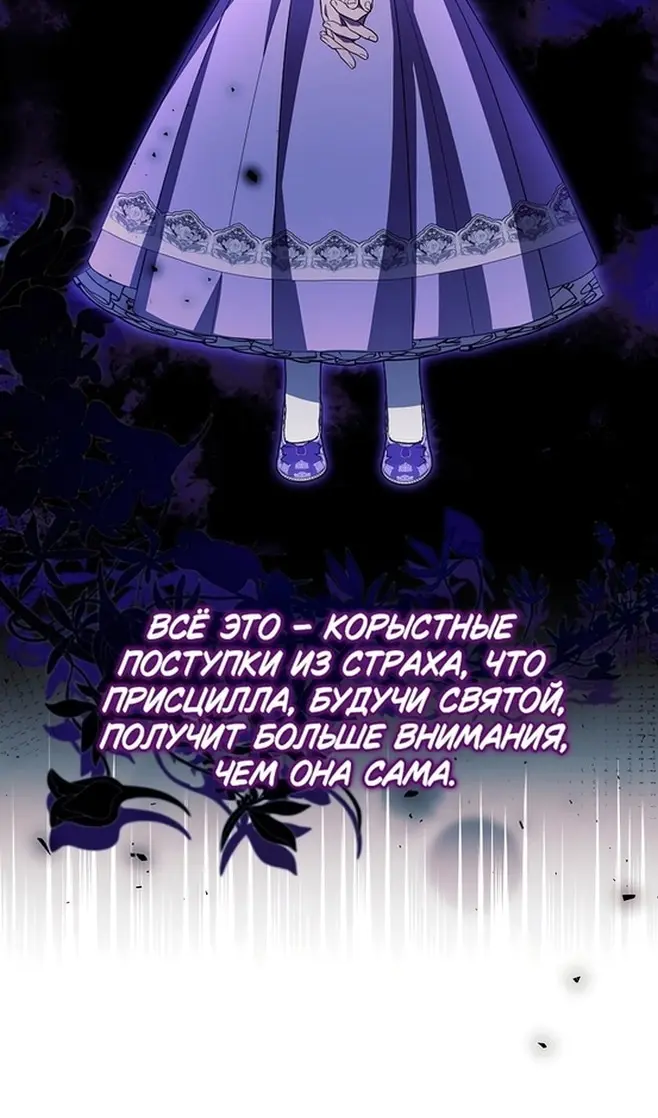Страница 50