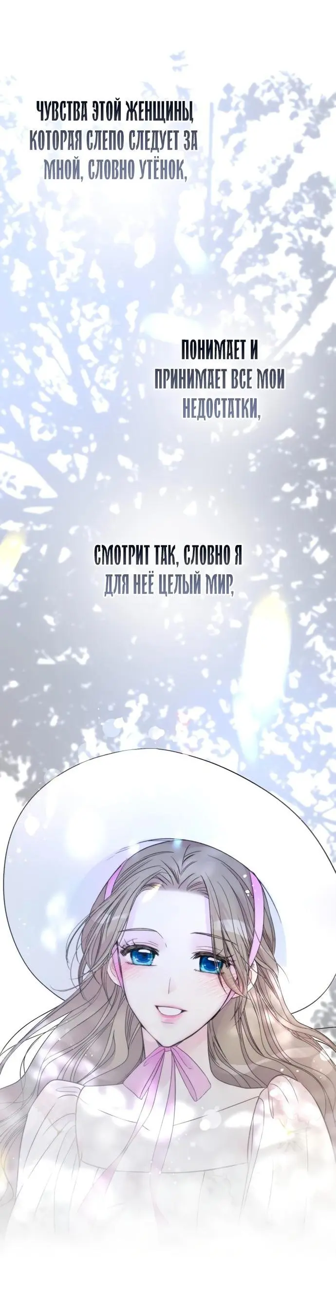 Страница 67