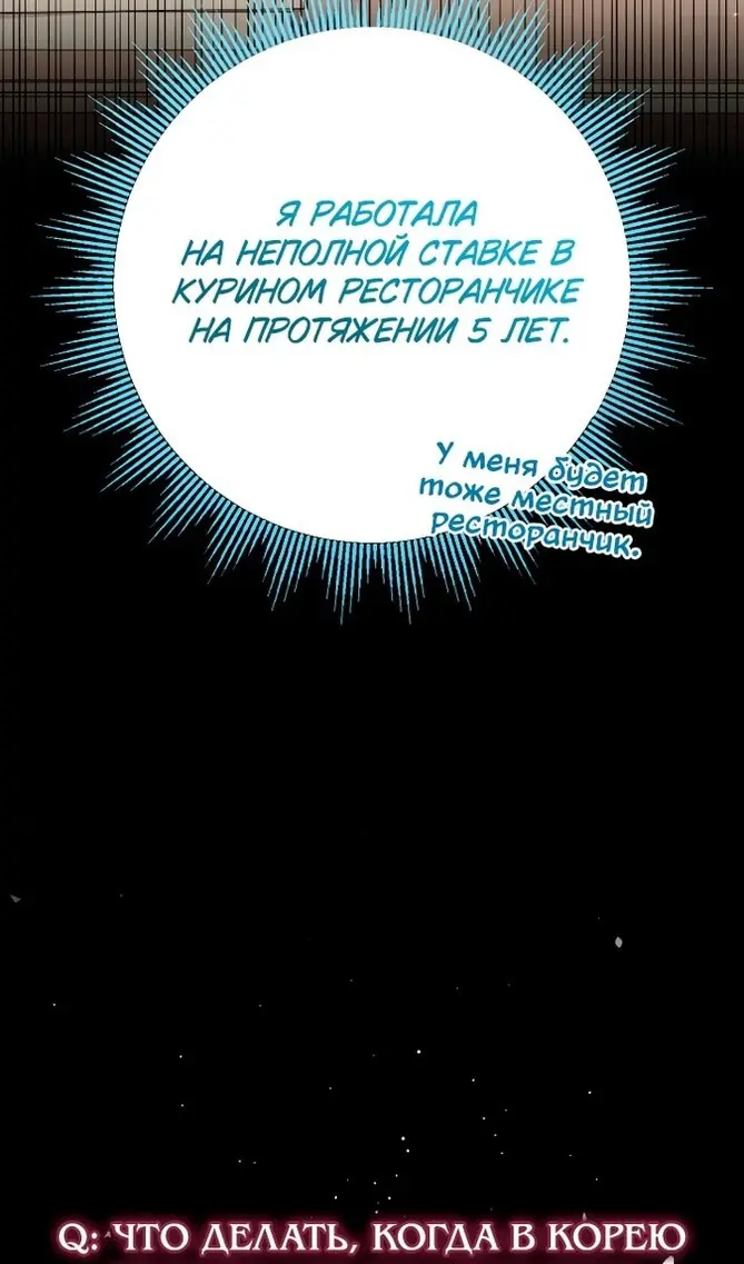 Страница 79