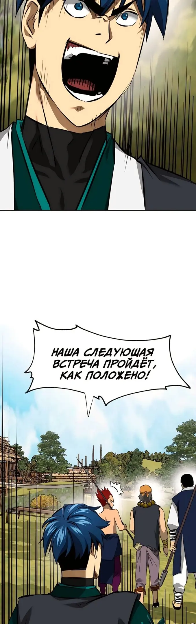Страница 81