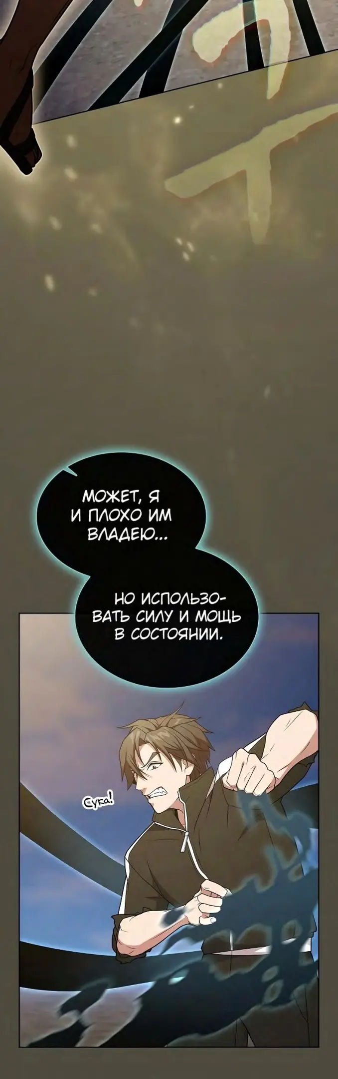 Страница 76