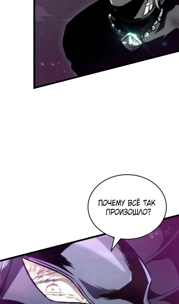 Страница 114