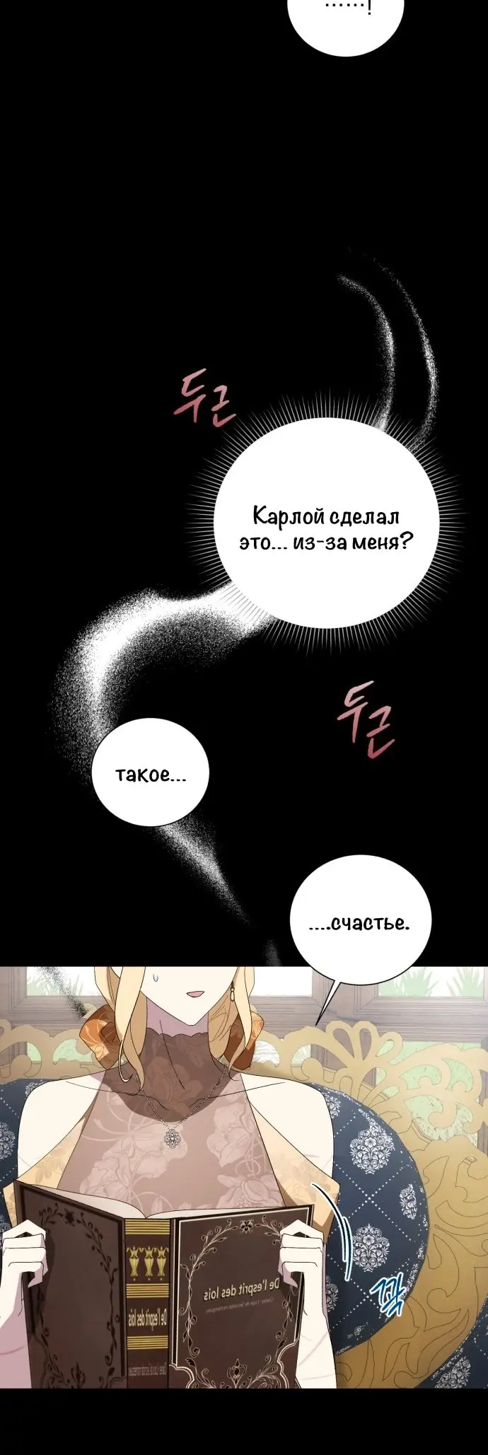 Страница 39