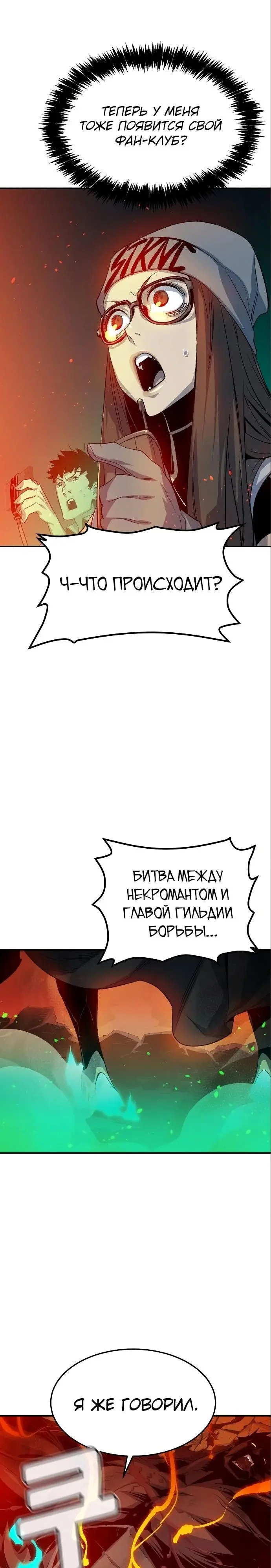 Страница 34