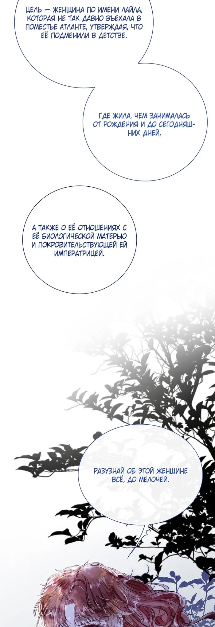 Страница 56