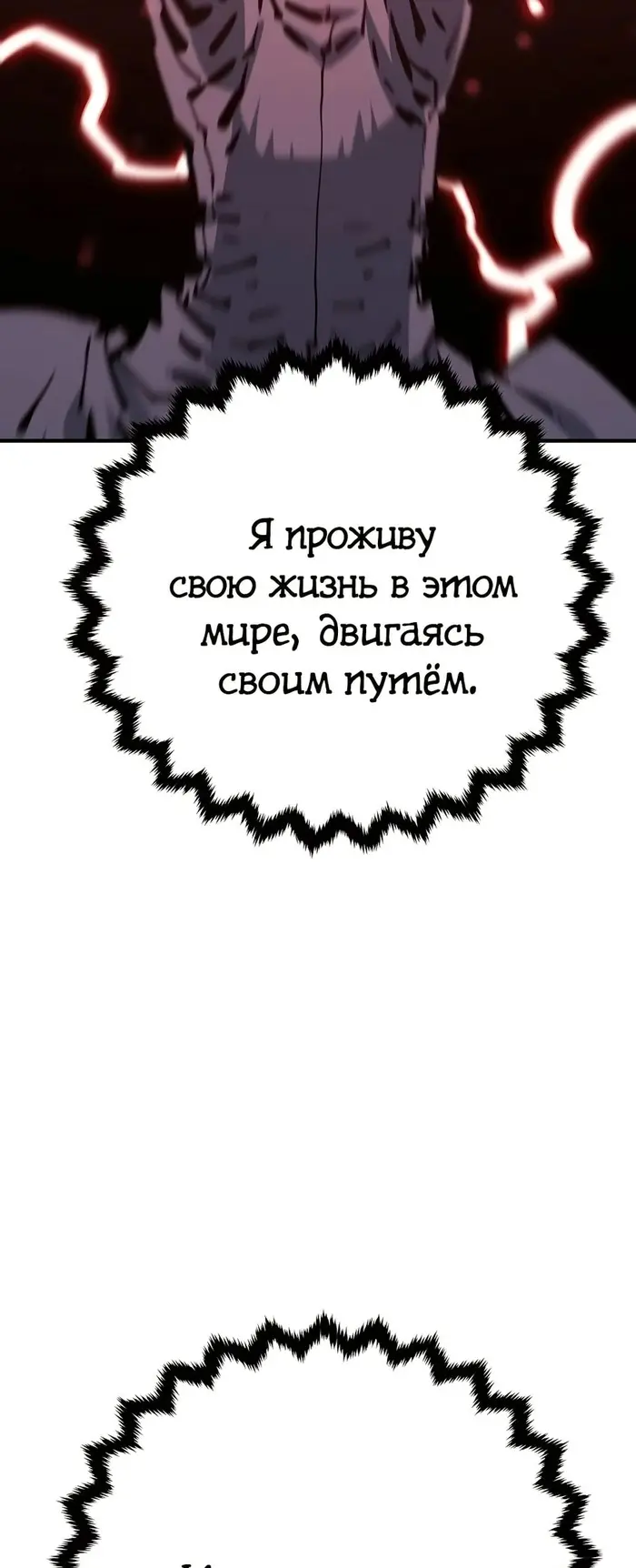 Страница 78