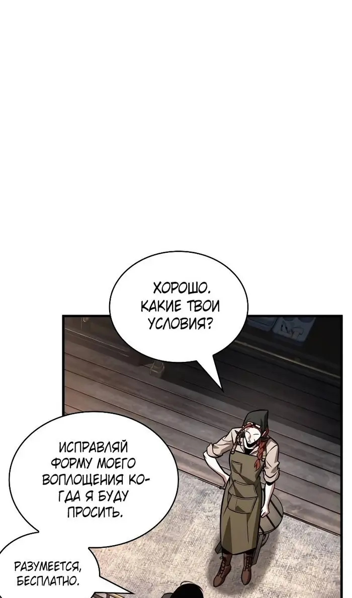 Страница 75