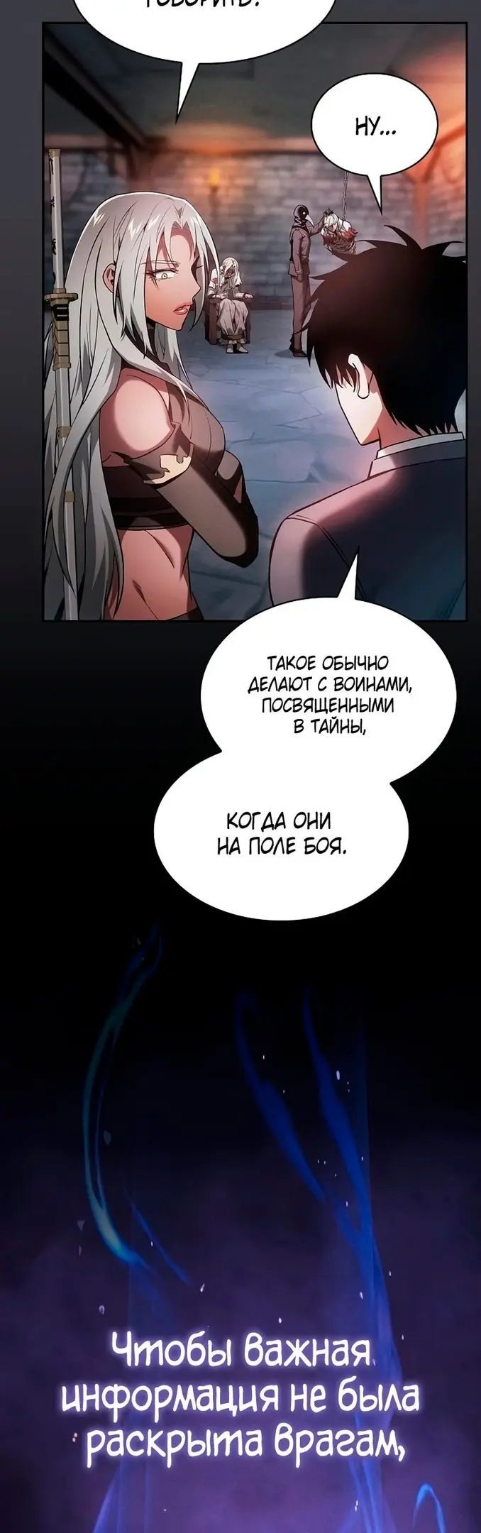 Страница 47