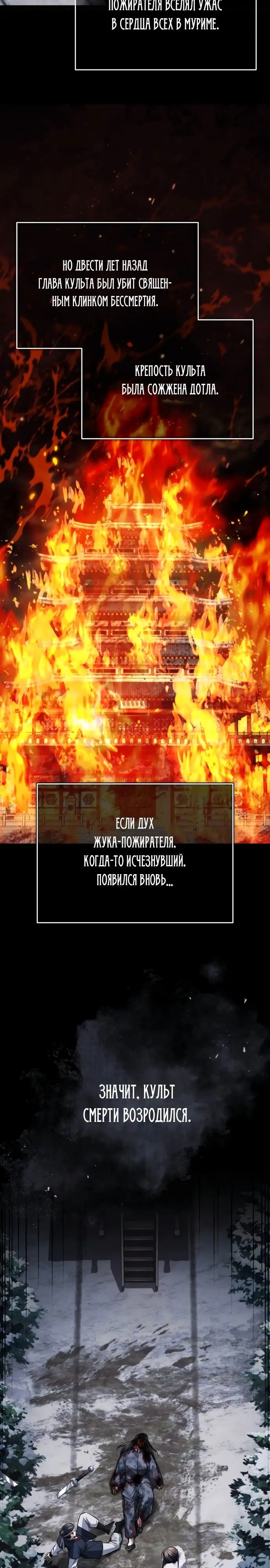 Страница 37