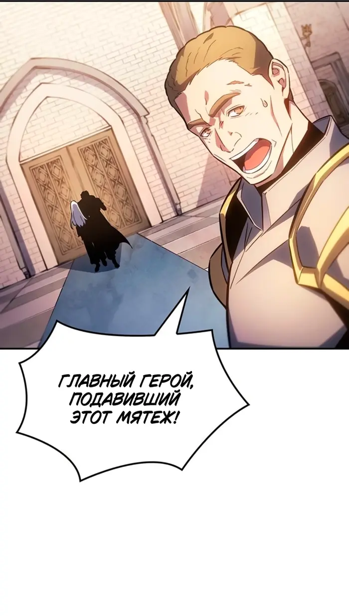 Страница 66