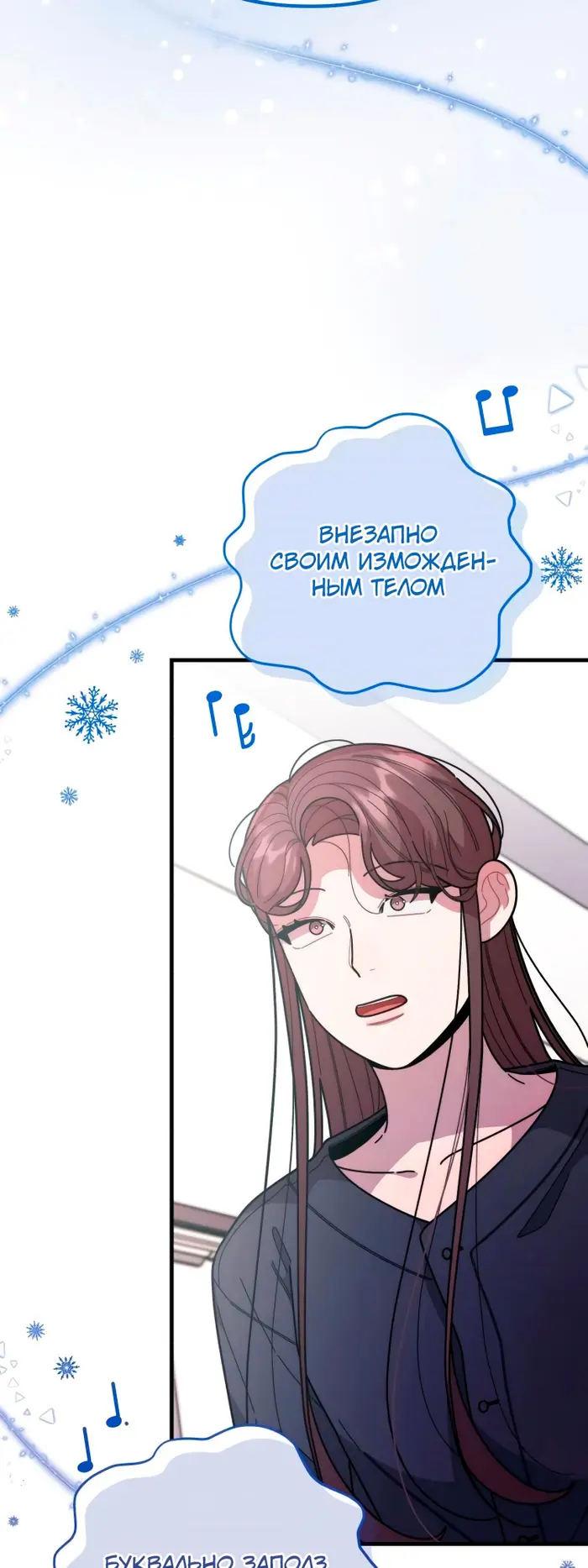 Страница 48