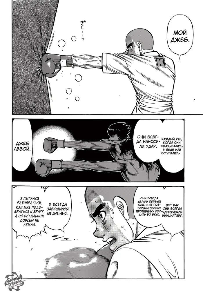 Страница 15
