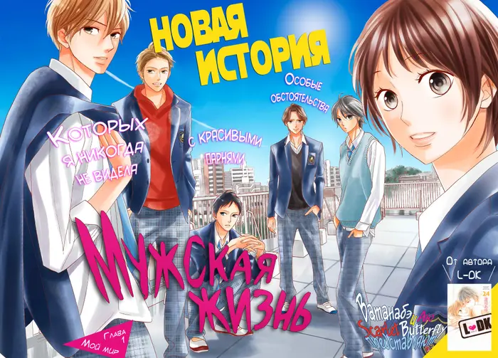 Страница 2