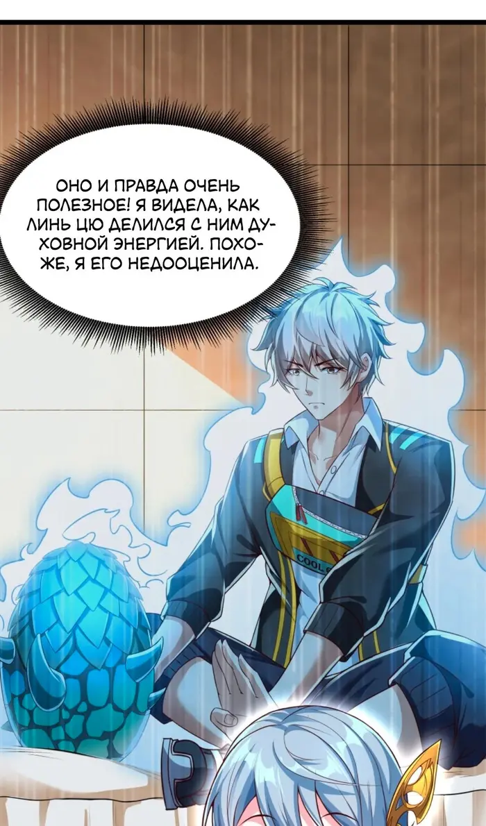 Страница 12