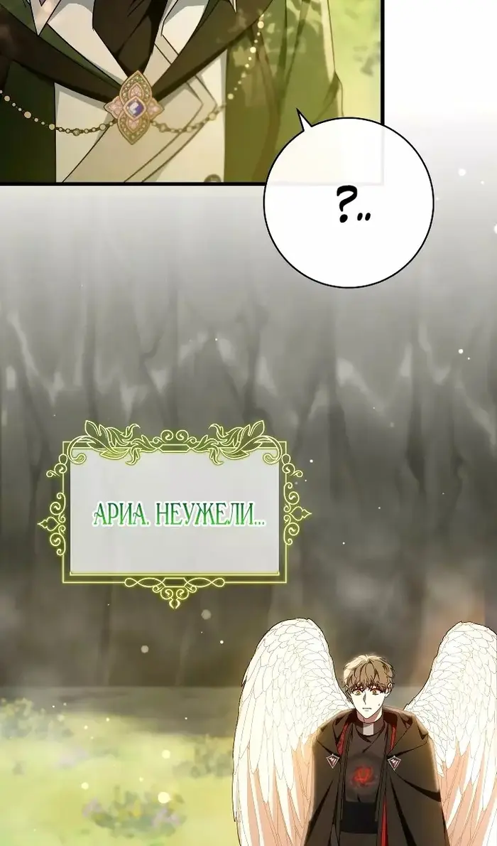 Страница 118