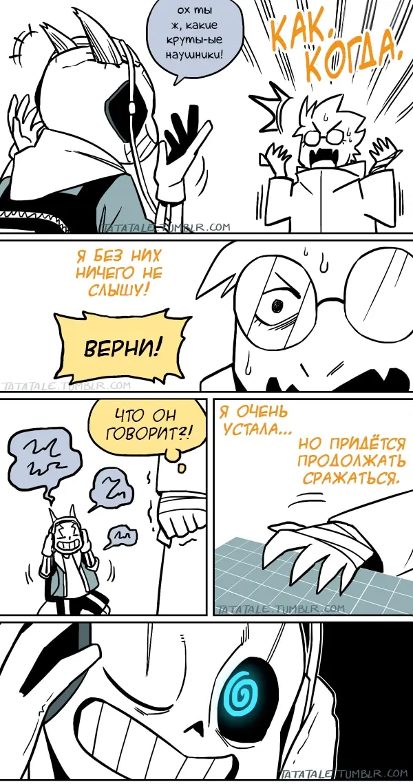 Страница 5