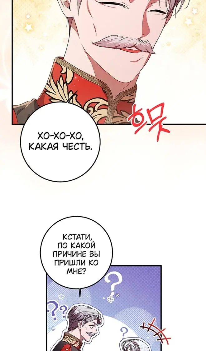 Страница 79