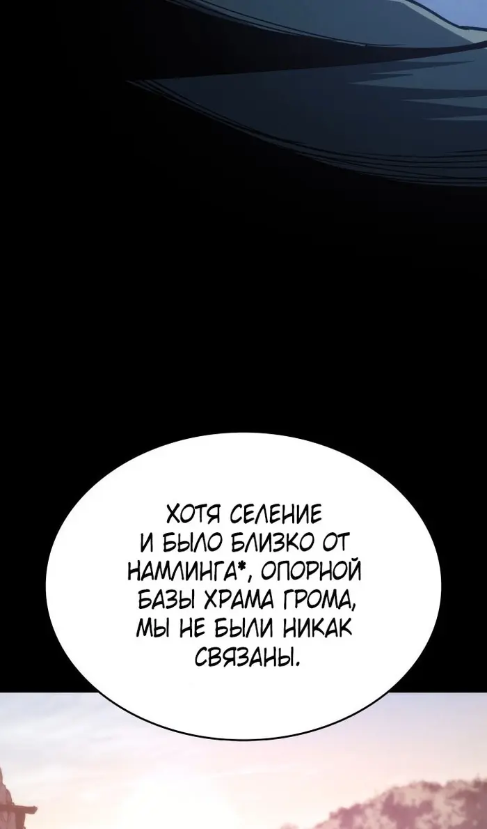 Страница 66