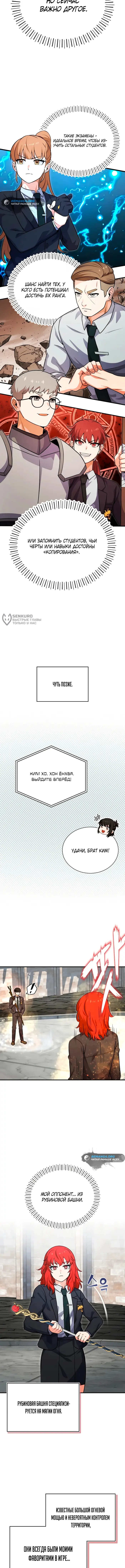 Страница 19