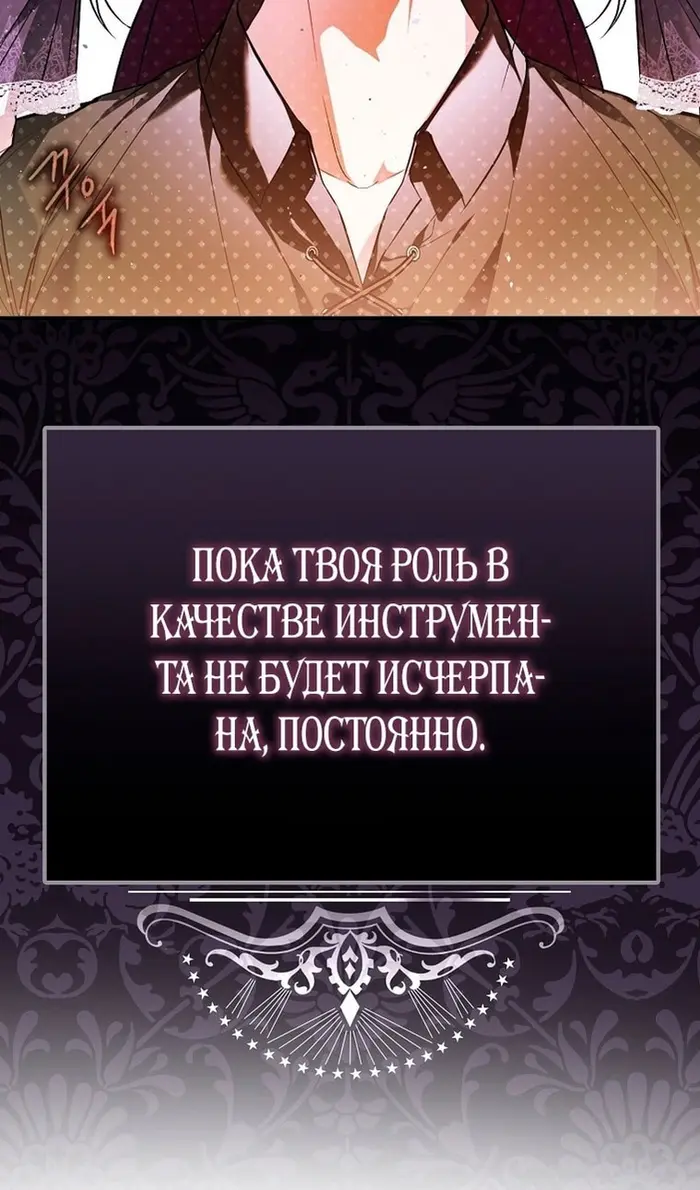 Страница 54