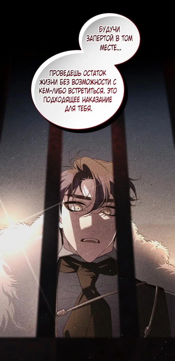 Страница 61