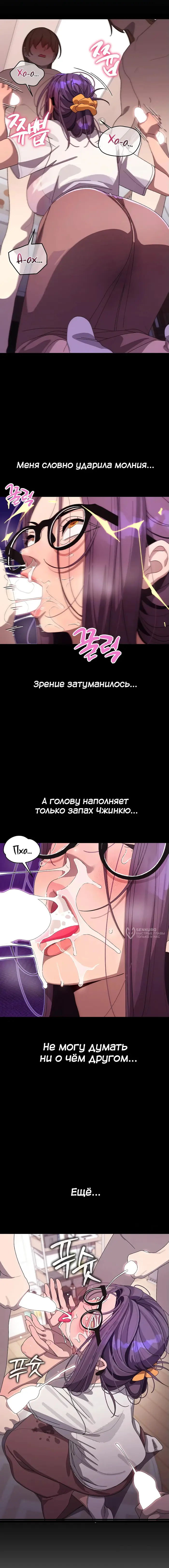 Страница 18