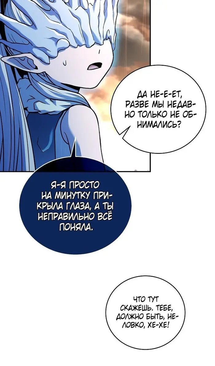 Страница 68