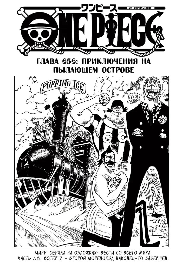Страница 1