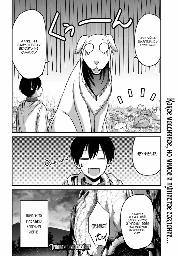 Страница 32