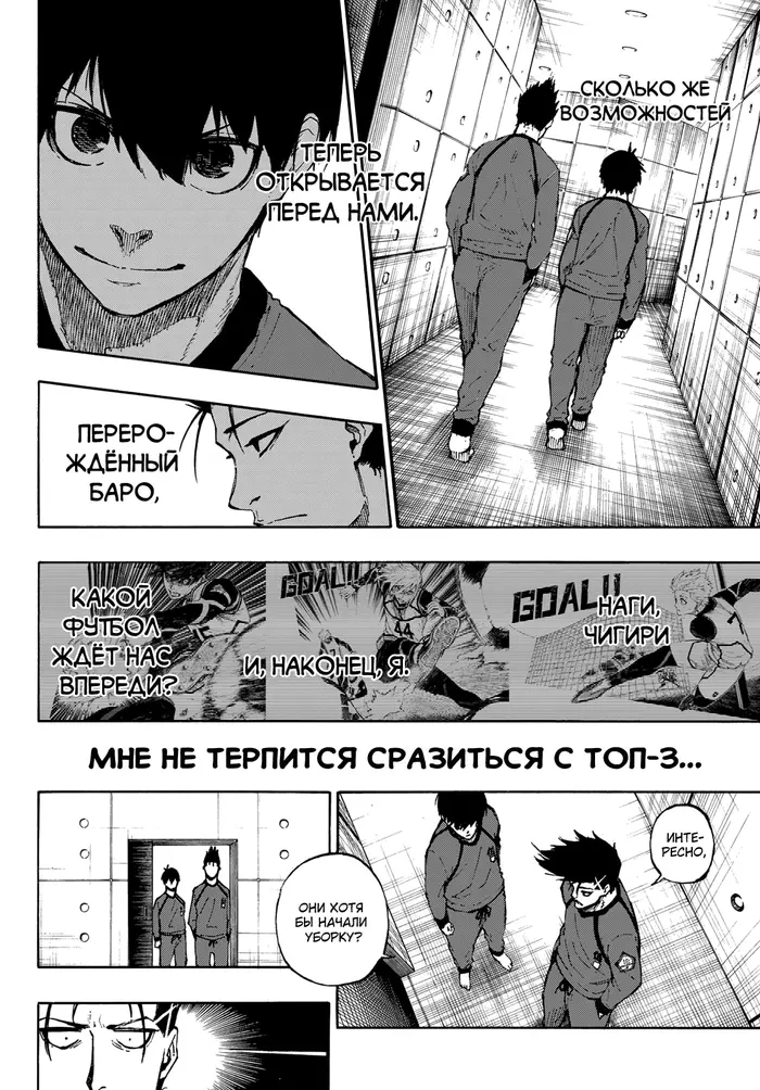 Страница 19