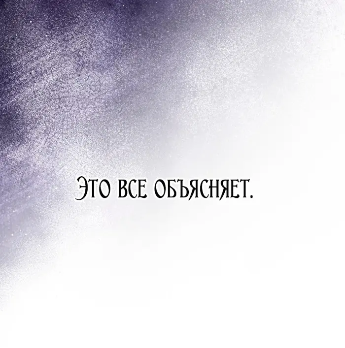Страница 73