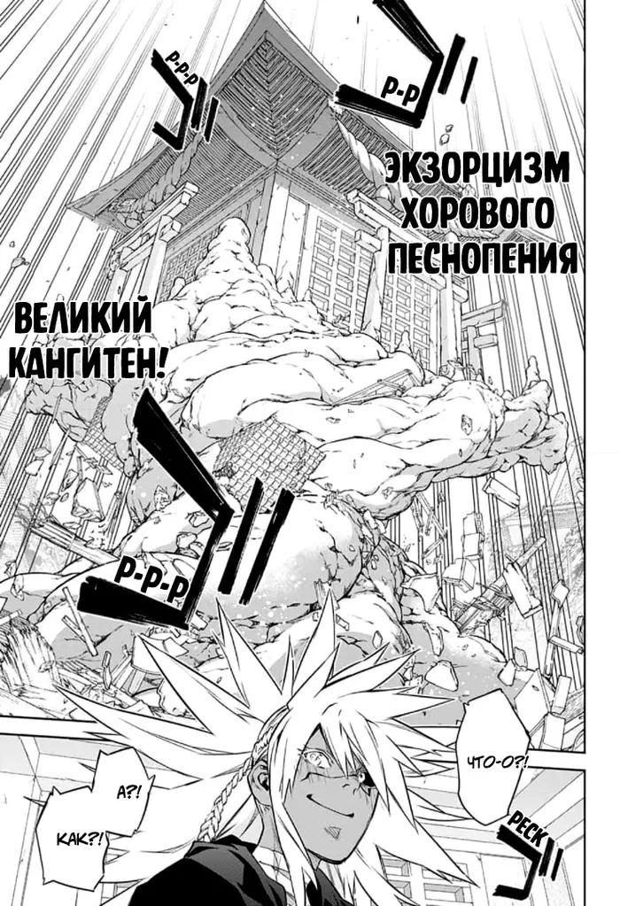 Страница 30