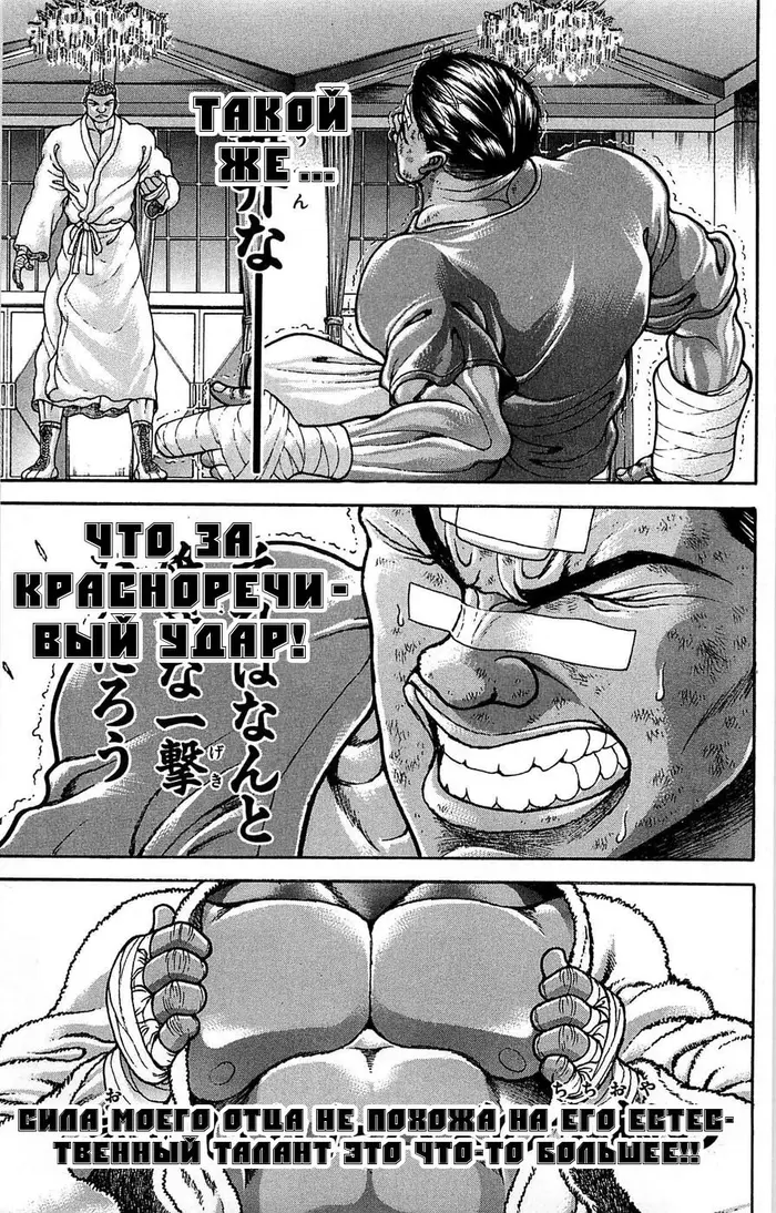 Страница 51