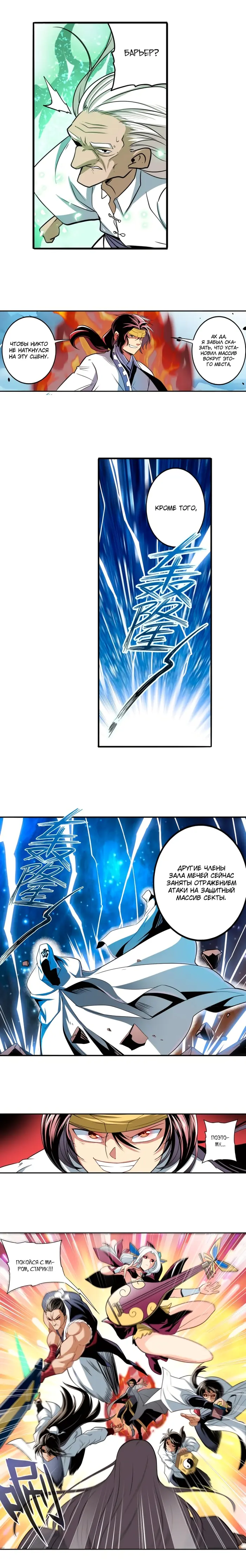 Страница 5