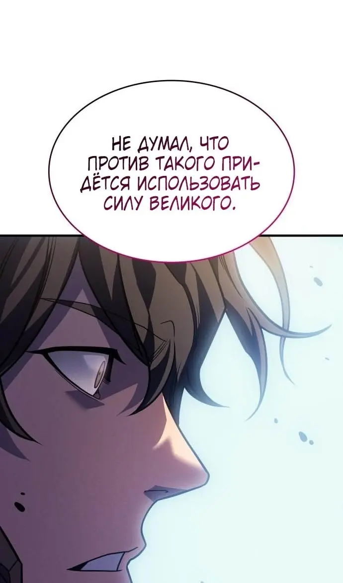Страница 76