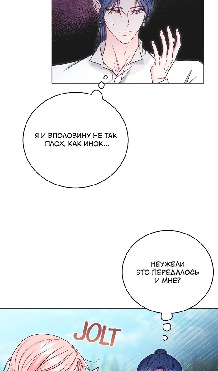 Страница 50