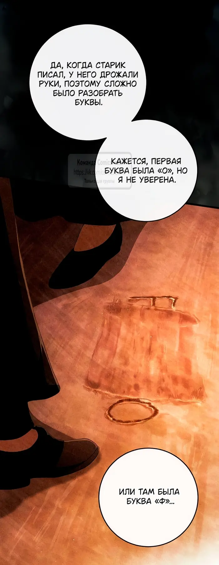 Страница 19