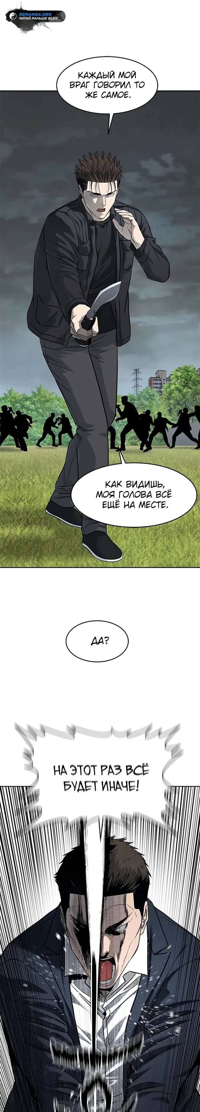 Страница 32