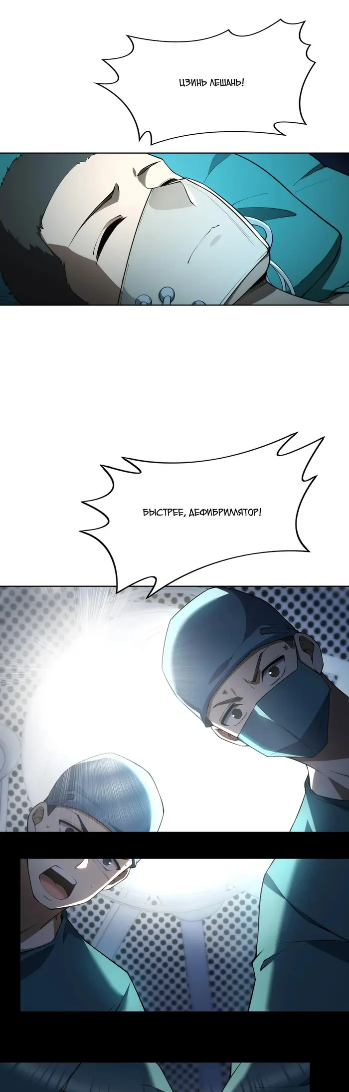 Страница 6