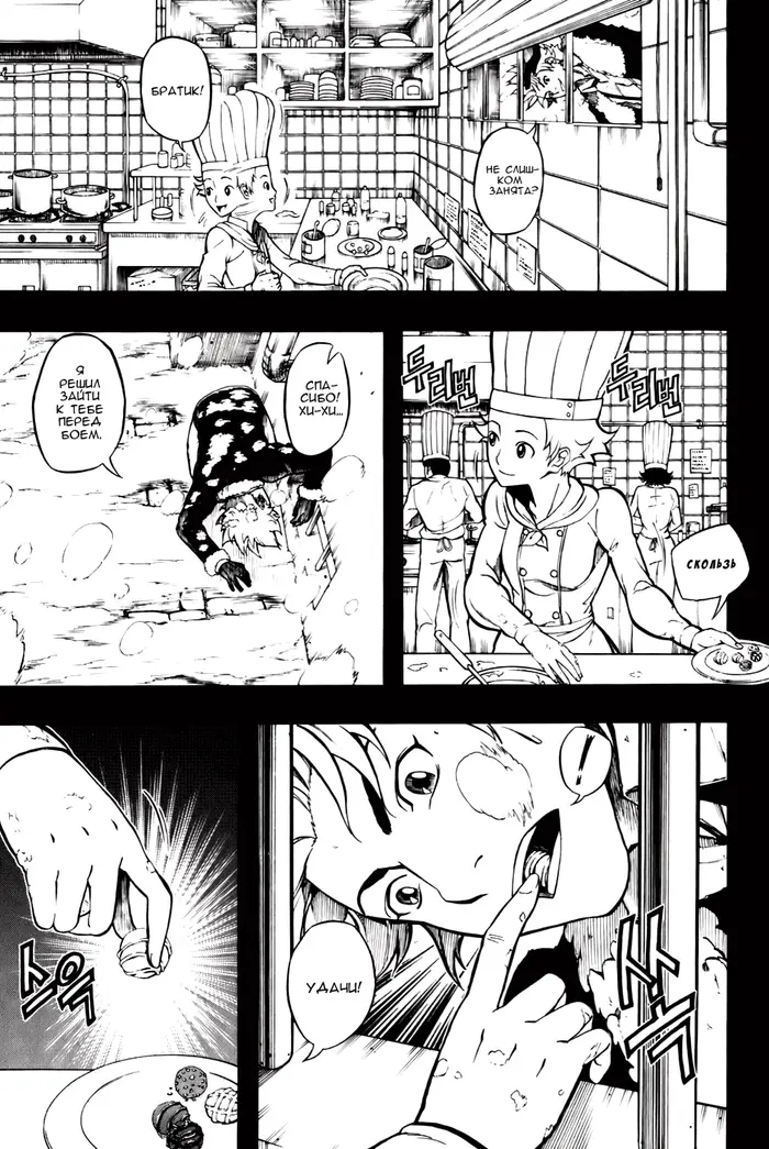 Страница 15