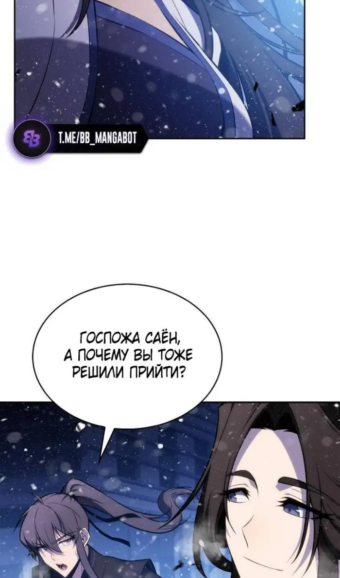 Страница 80