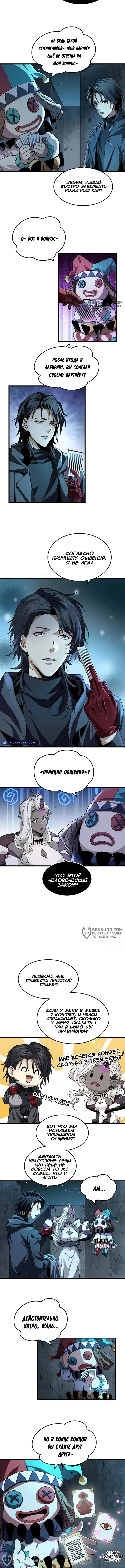 Страница 2
