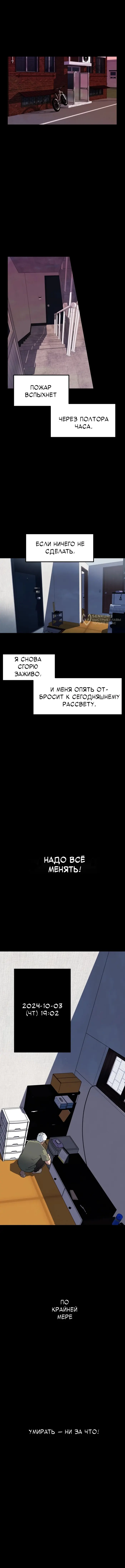 Страница 23