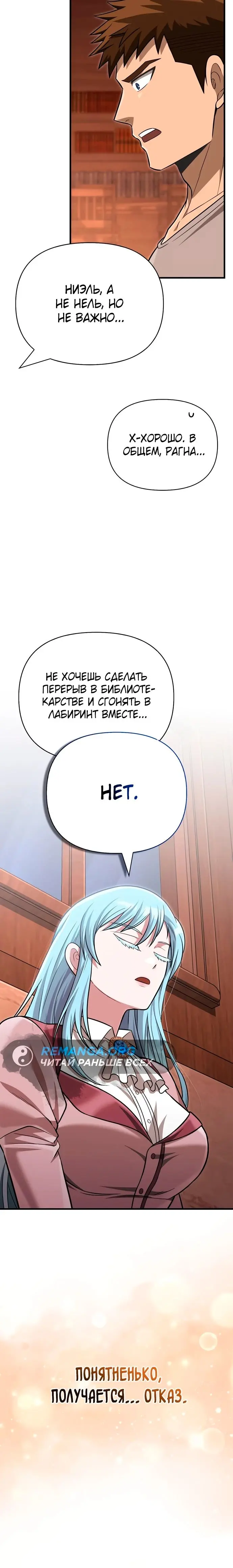 Страница 42