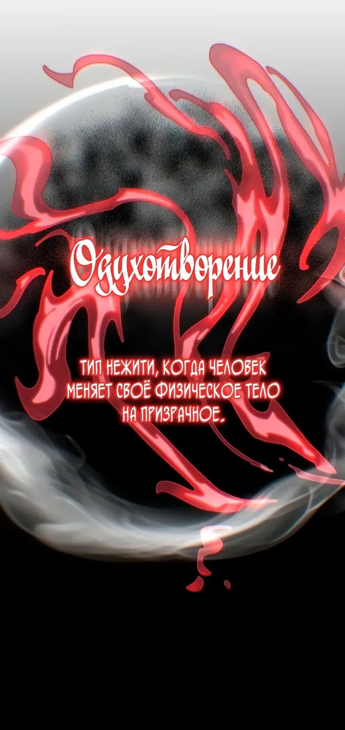 Страница 63