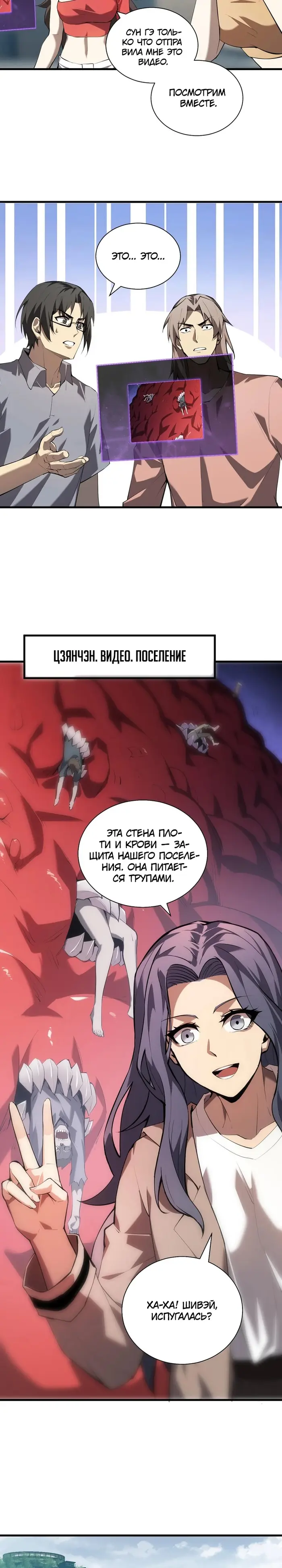Страница 5