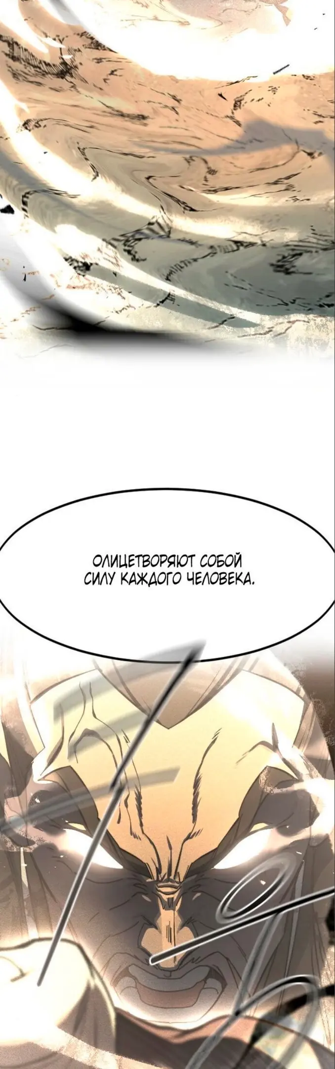 Страница 43