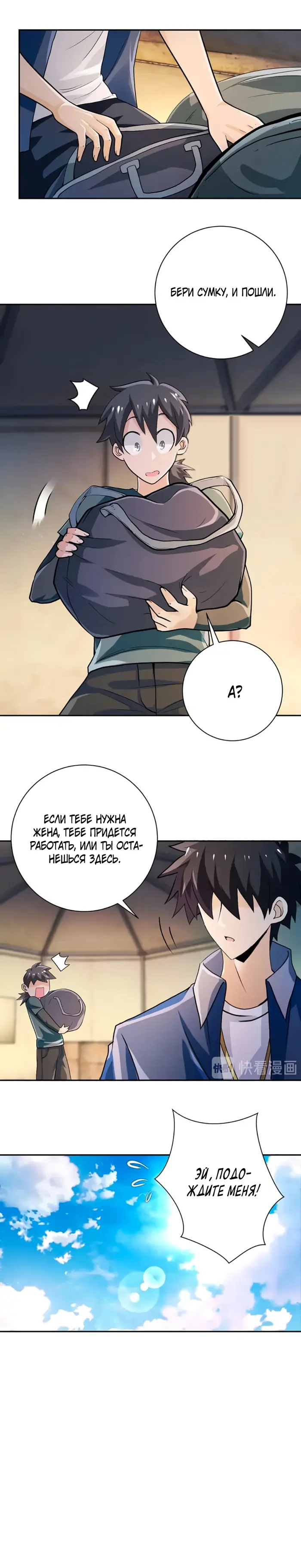 Страница 4