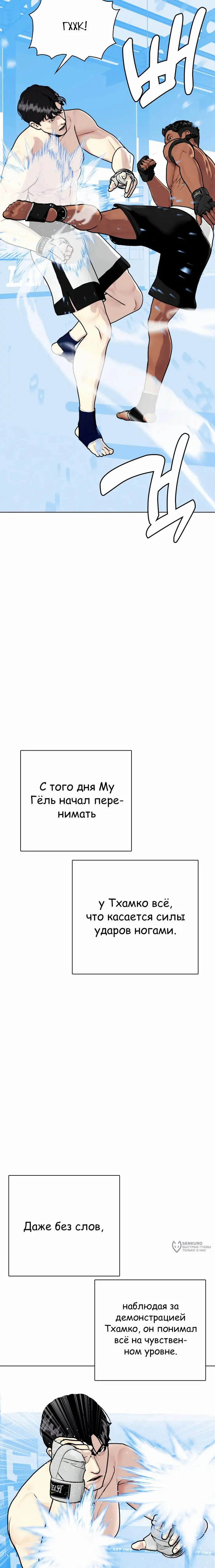 Страница 37